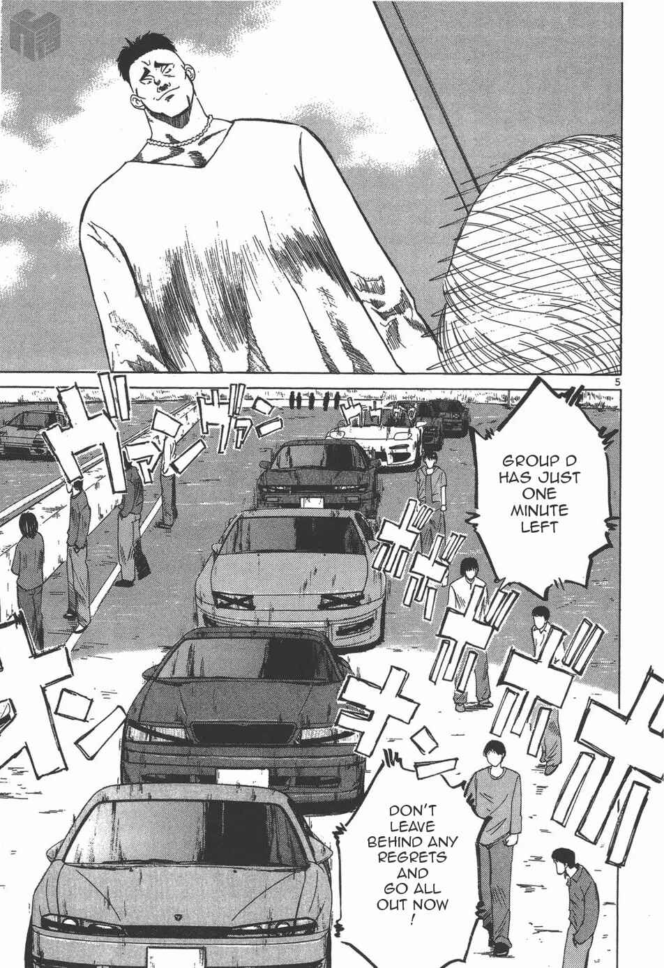 Page 5 Chapter 121 Over Rev!
