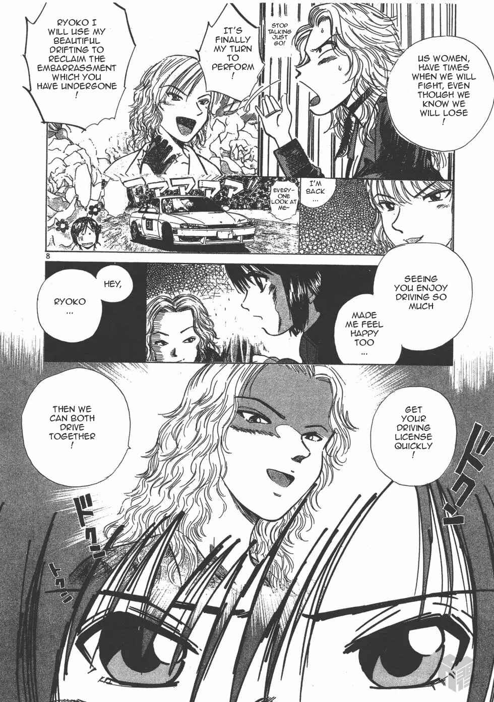 Page 8 Chapter 121 Over Rev!