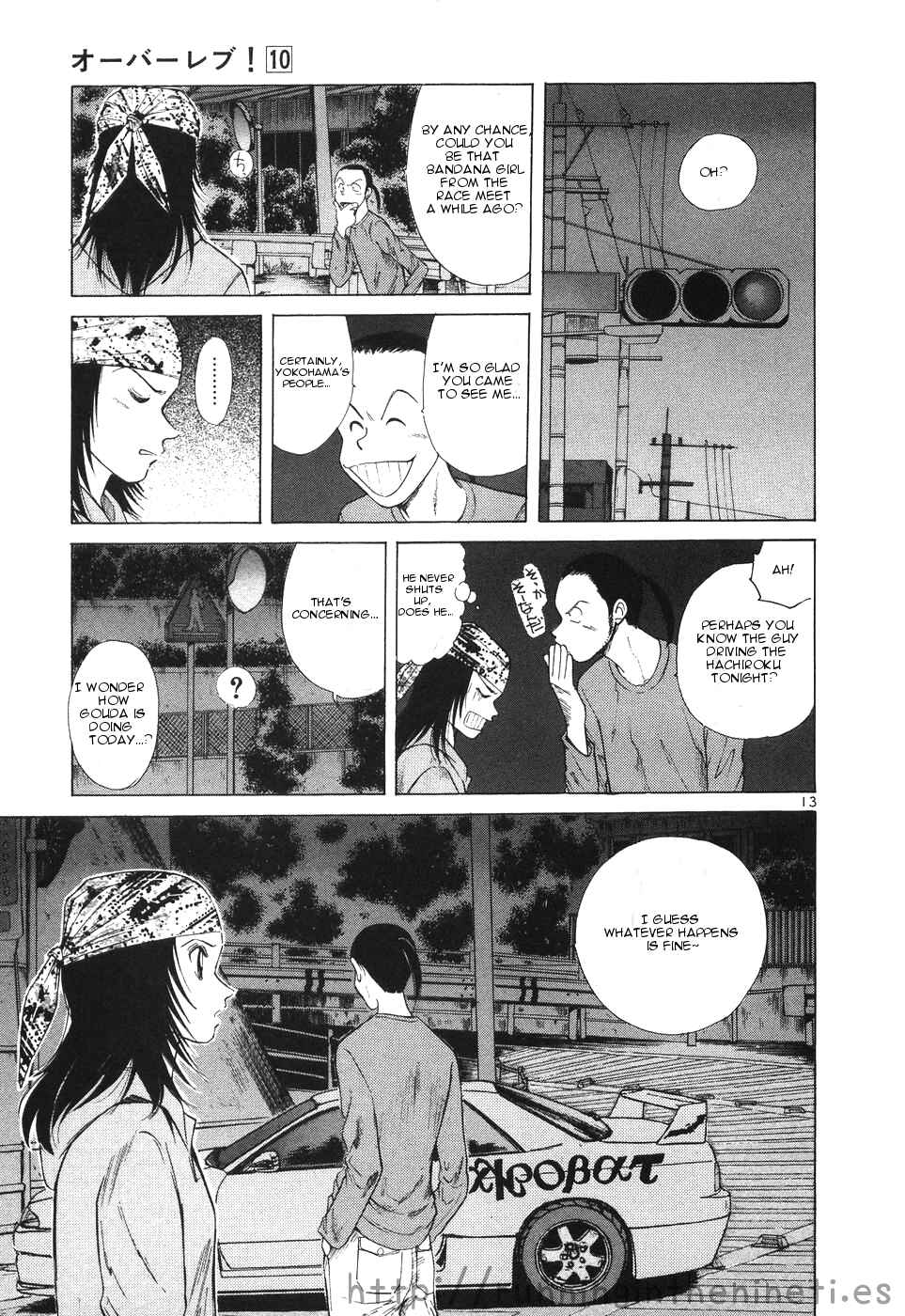 Page 12 Chapter 108 Over Rev!