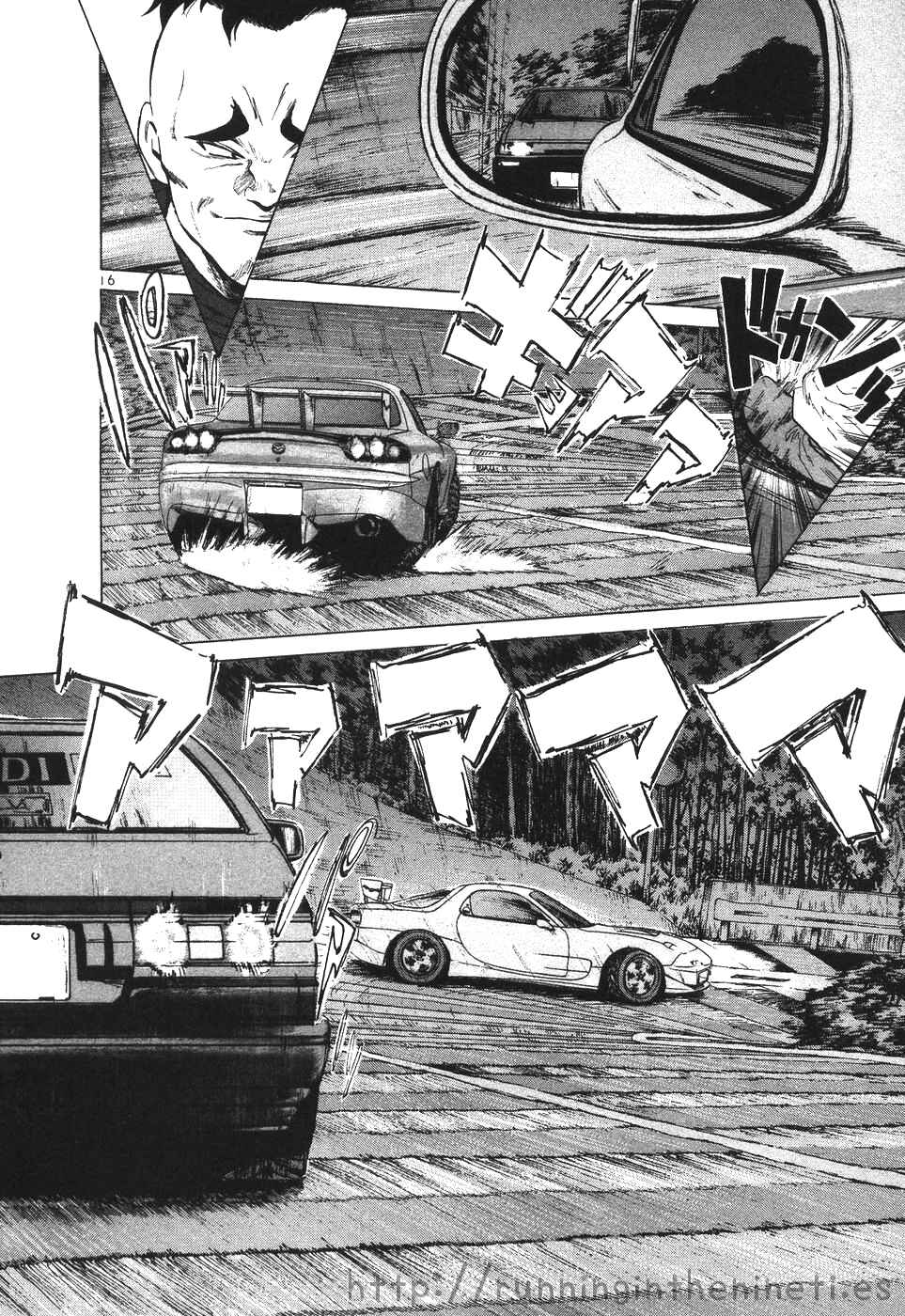 Page 15 Chapter 108 Over Rev!