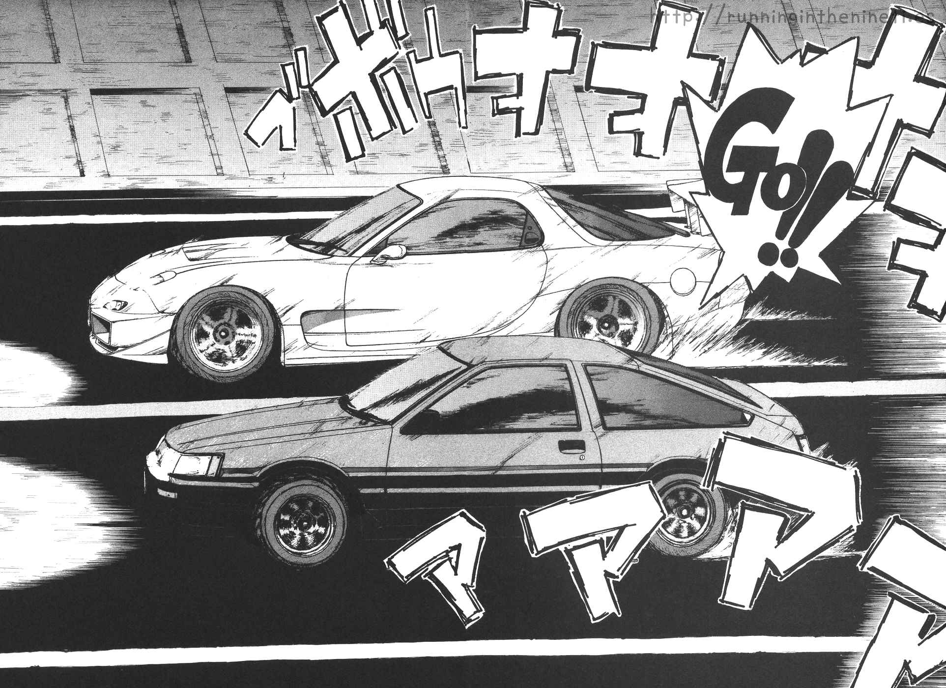 Page 8 Chapter 108 Over Rev!