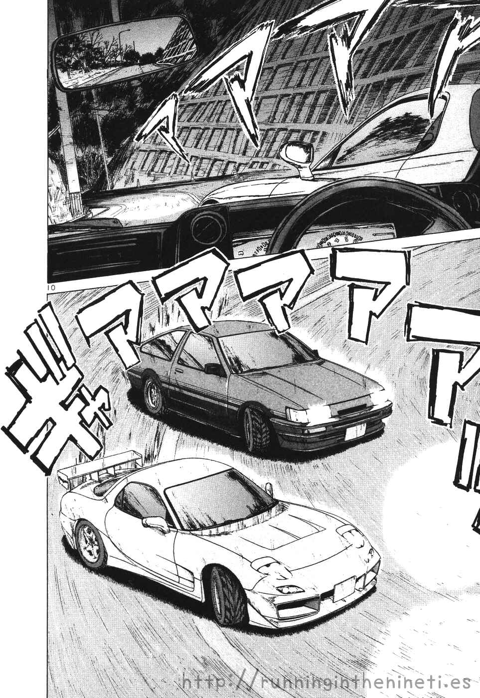 Page 9 Chapter 108 Over Rev!