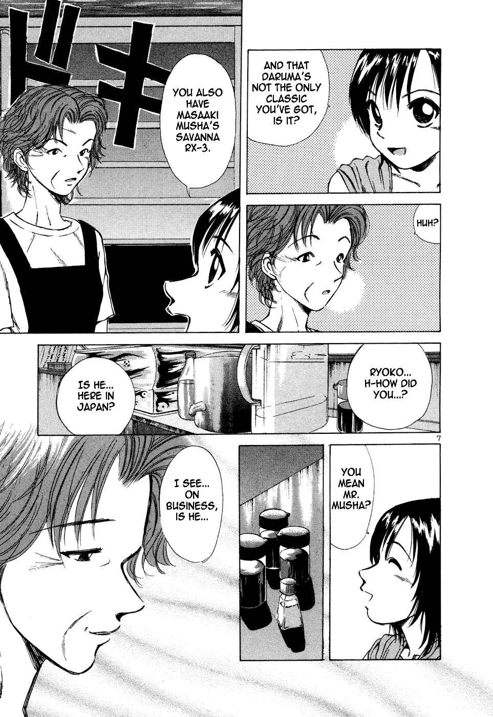 Page 7 Chapter 96 Over Rev!