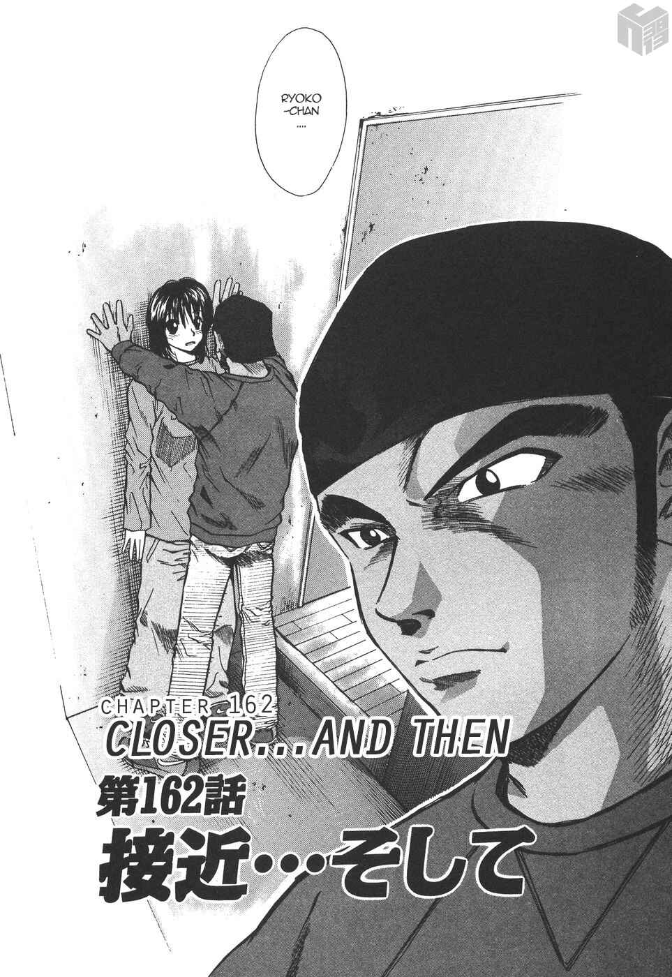 Page 1 Chapter 162 Over Rev!