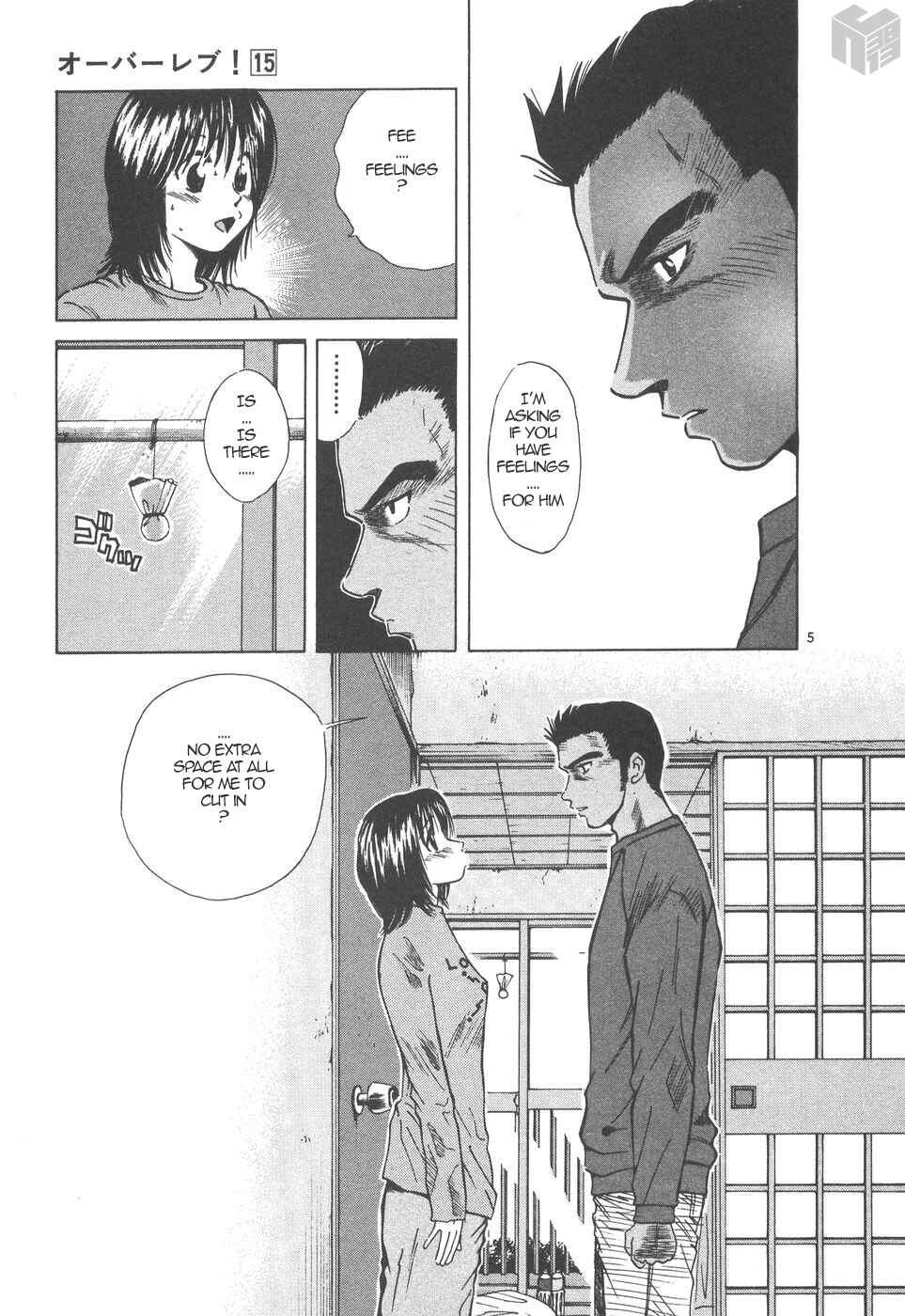 Page 5 Chapter 162 Over Rev!