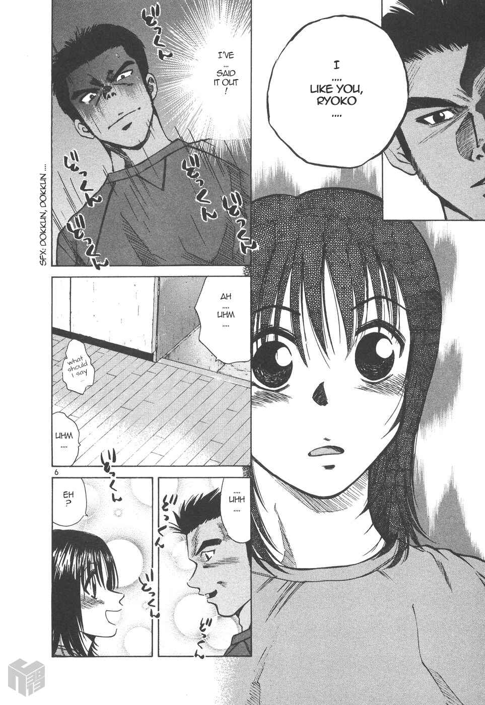 Page 6 Chapter 162 Over Rev!