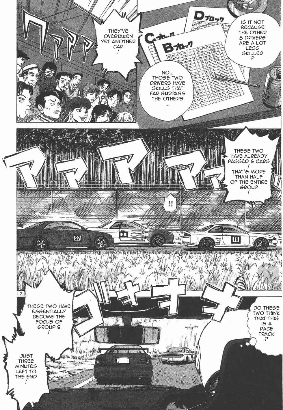 Page 12 Chapter 119 Over Rev!
