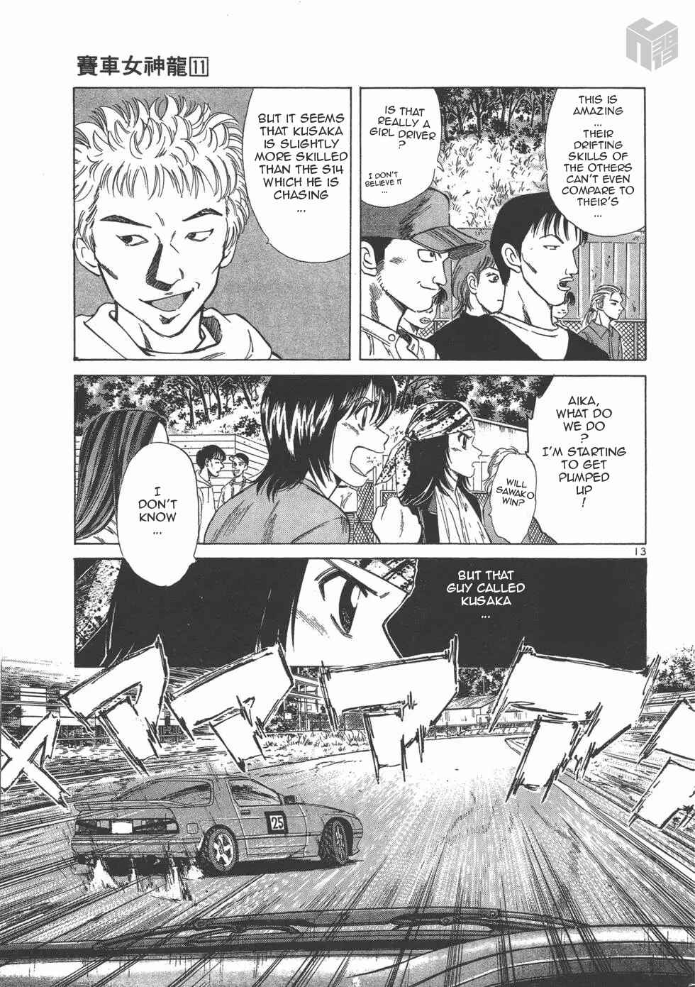 Page 13 Chapter 119 Over Rev!