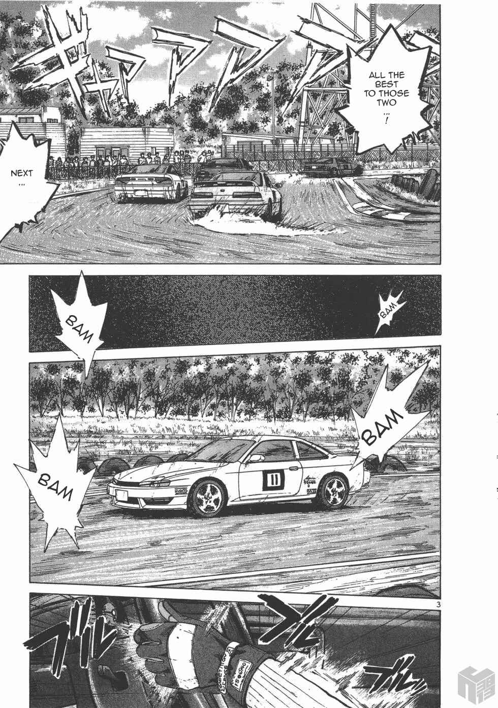 Page 3 Chapter 119 Over Rev!
