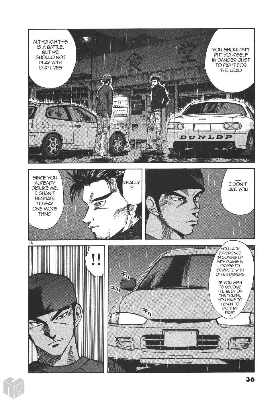 Page 12 Chapter 161 Over Rev!