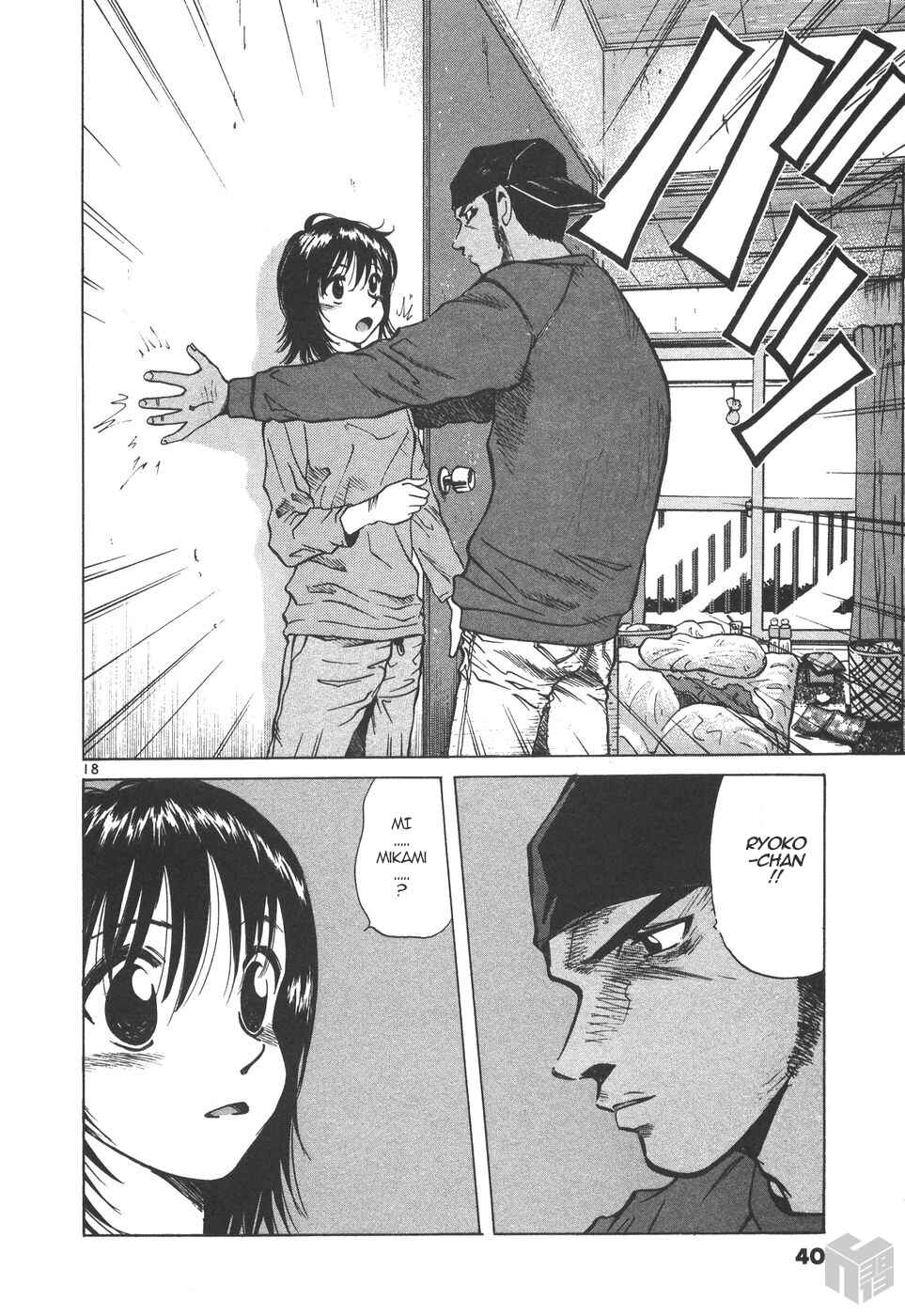 Page 16 Chapter 161 Over Rev!