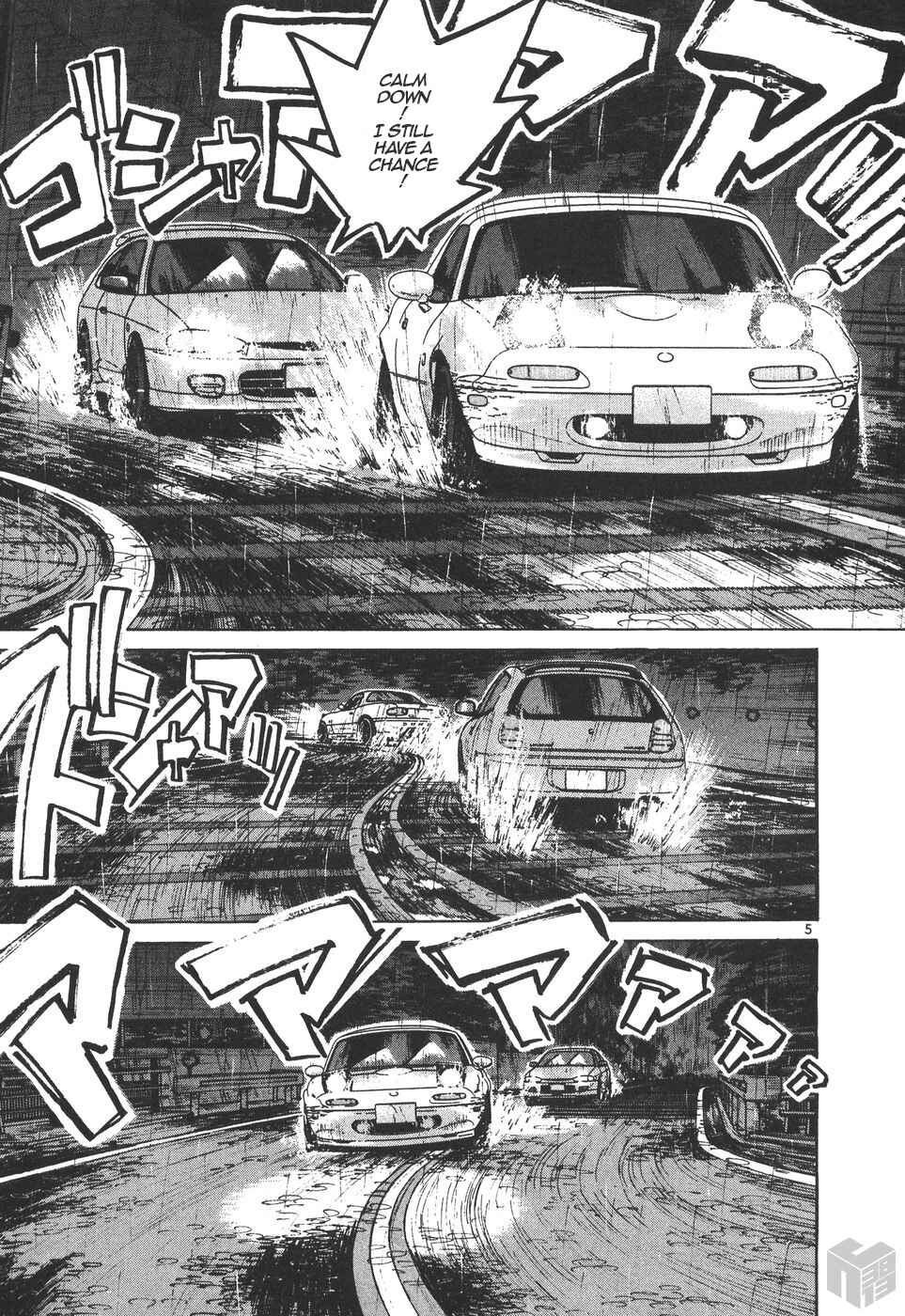 Page 4 Chapter 161 Over Rev!