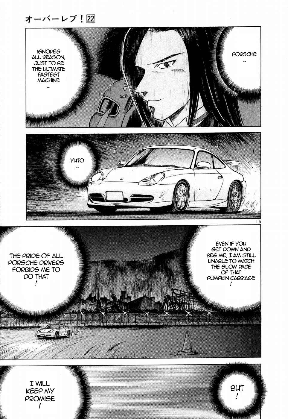 Page 13 Chapter 246 Over Rev!