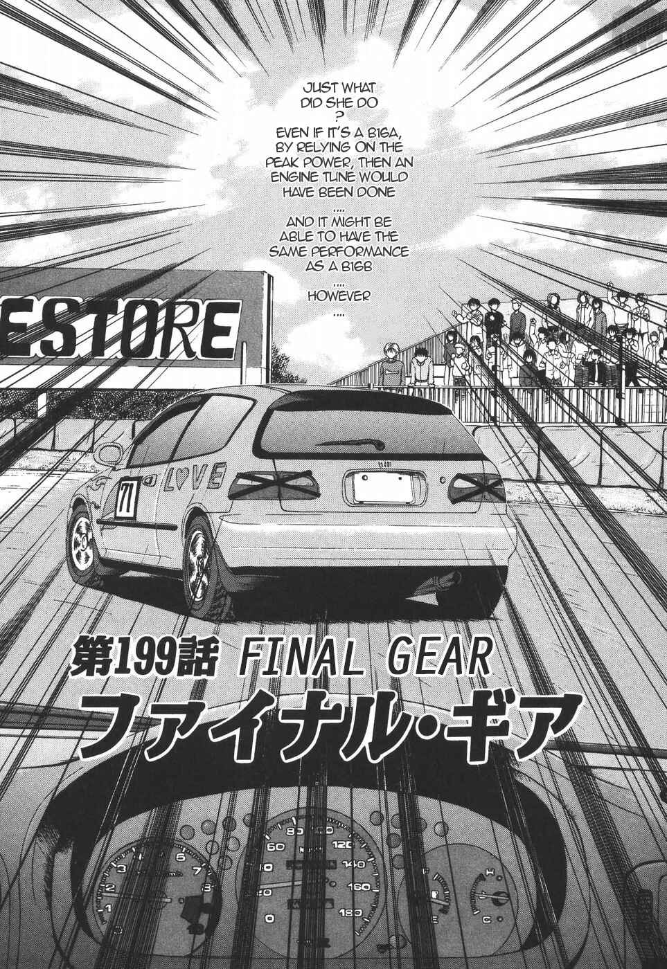 Page 1 Chapter 199 Over Rev!