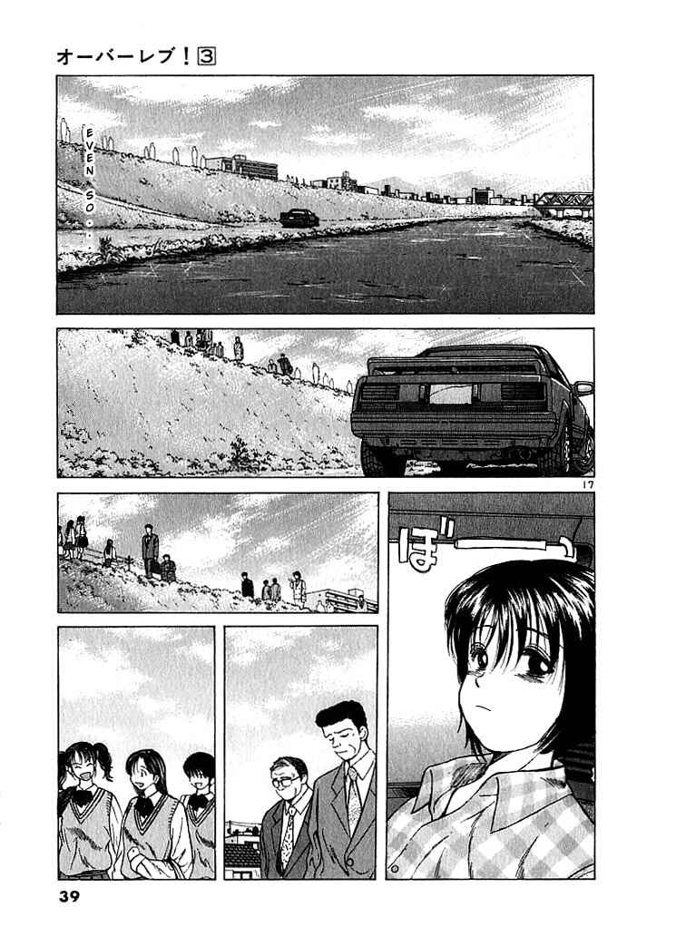 Page 17 Chapter 23 Over Rev!