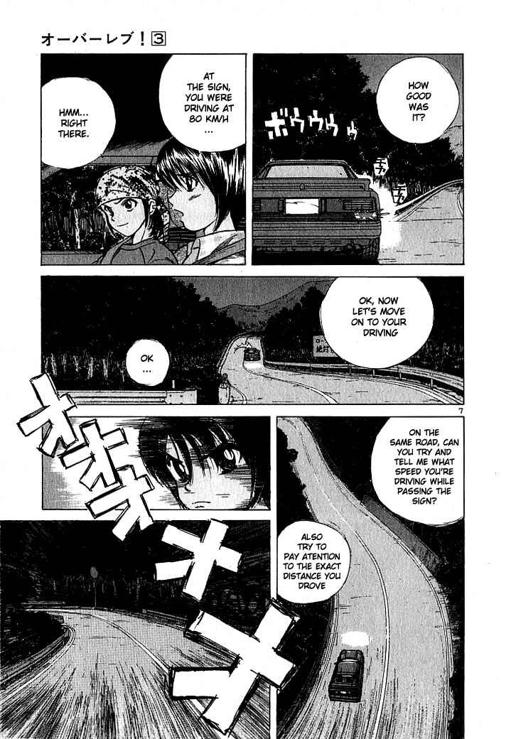 Page 7 Chapter 23 Over Rev!