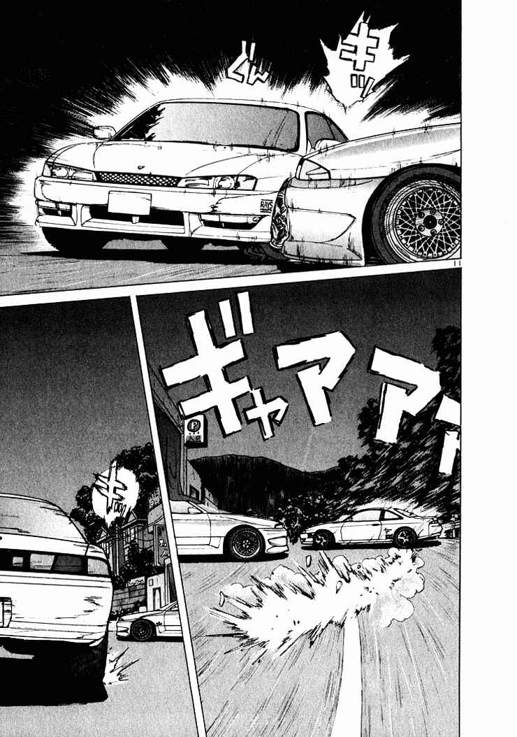 Page 11 Chapter 44 Over Rev!