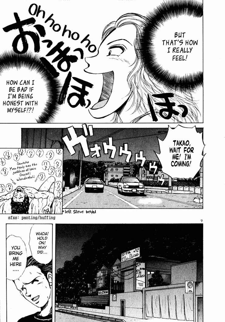 Page 7 Chapter 44 Over Rev!