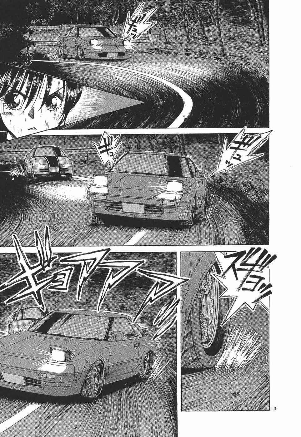 Page 12 Chapter 282 Over Rev!