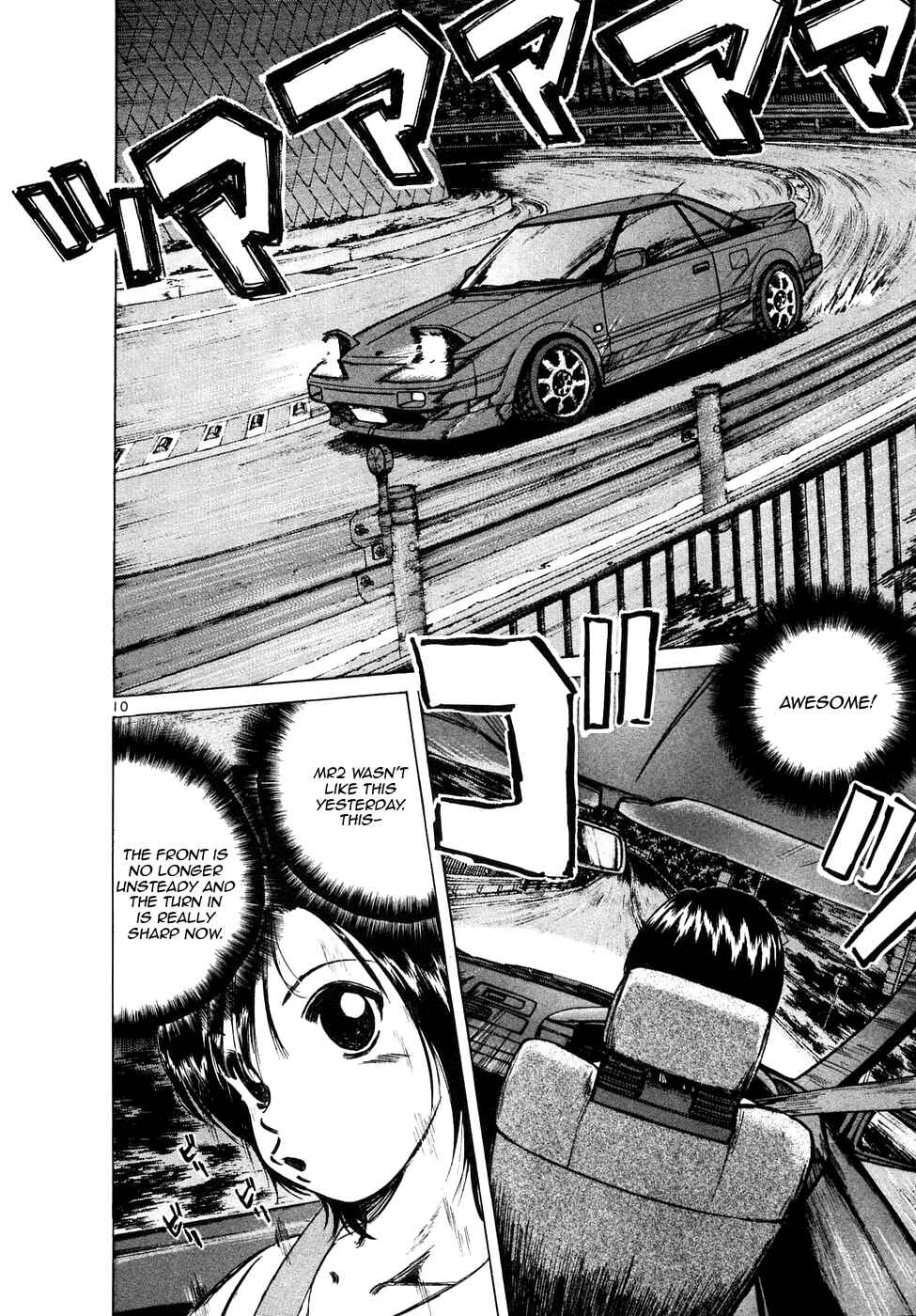 Page 10 Chapter 82 Over Rev!