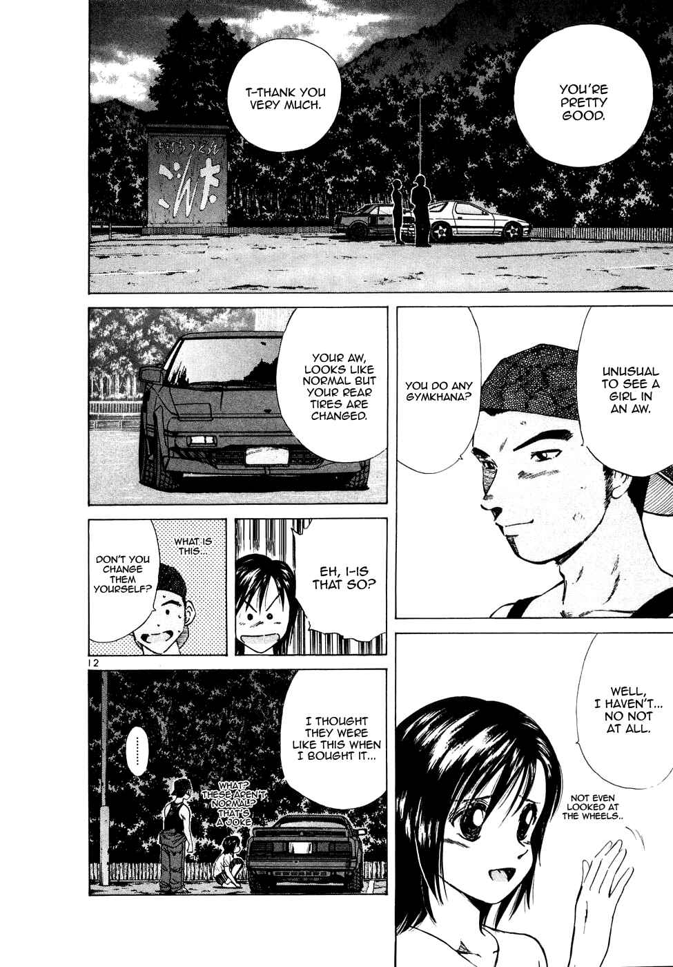 Page 12 Chapter 82 Over Rev!
