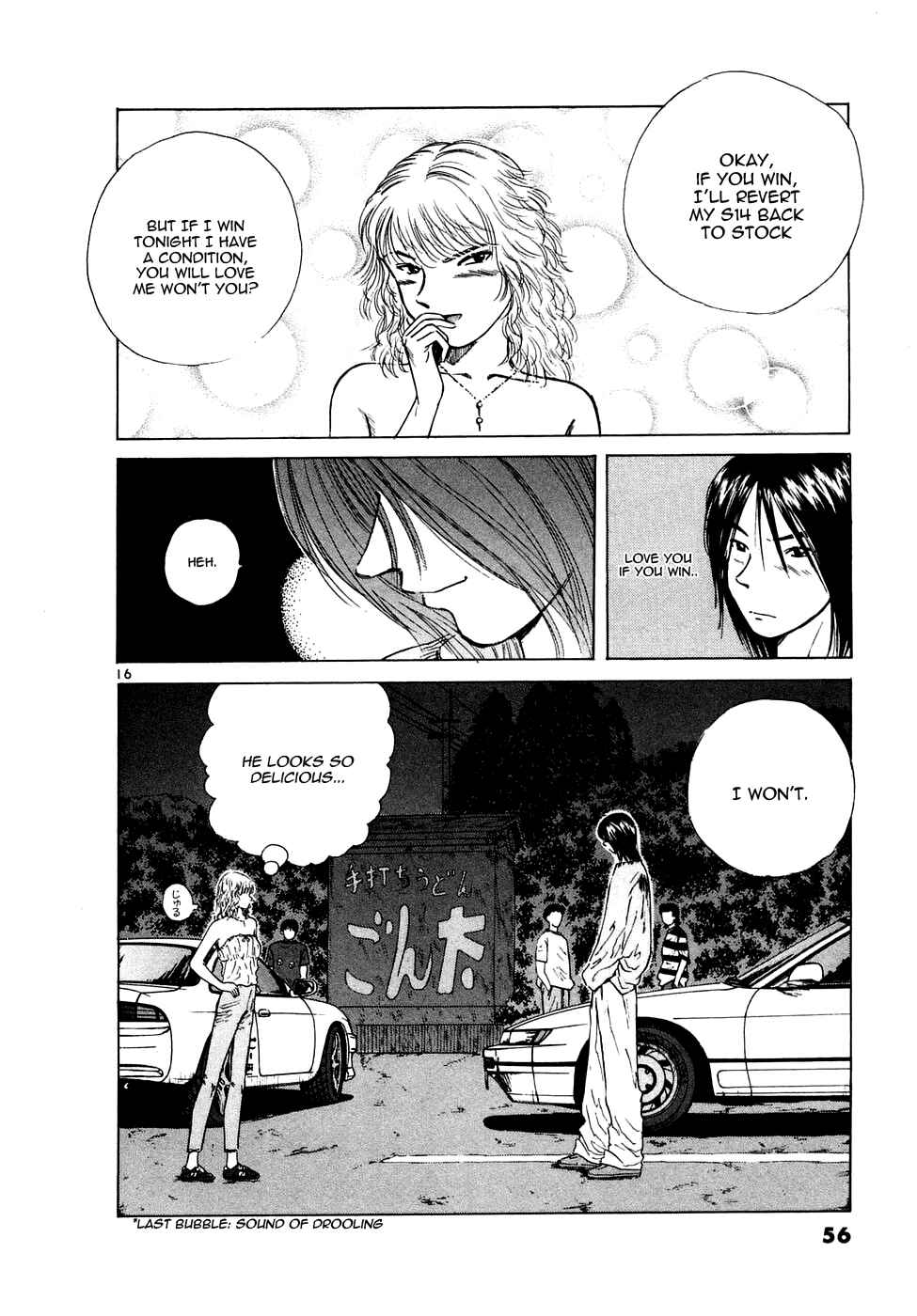 Page 16 Chapter 82 Over Rev!
