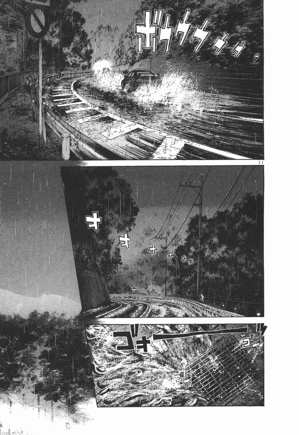 Page 11 Chapter 157 Over Rev!