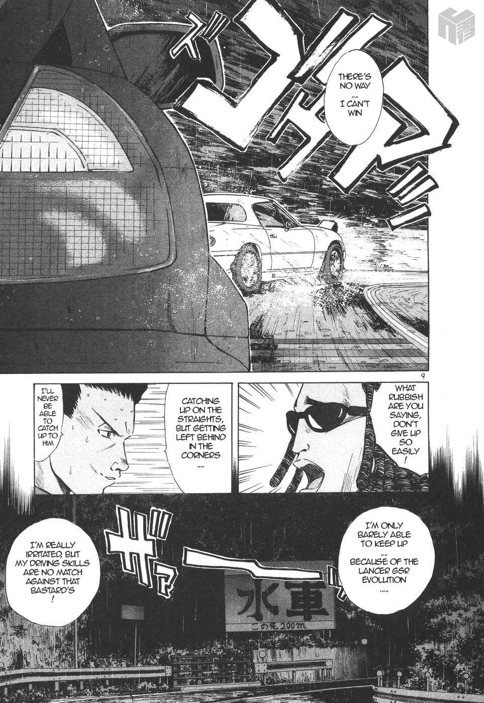 Page 9 Chapter 157 Over Rev!