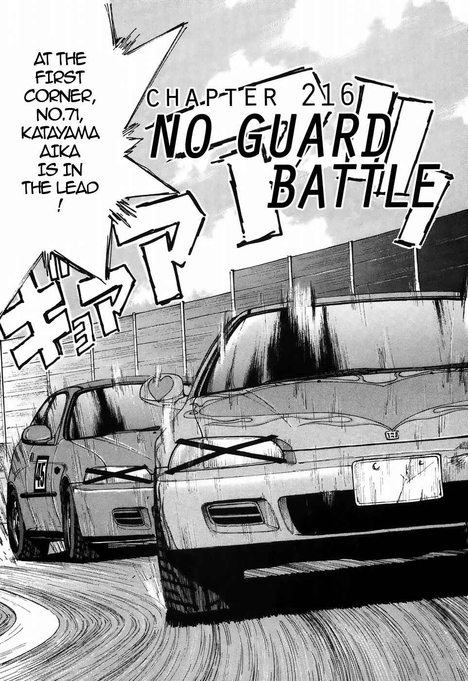 Page 1 Chapter 216 Over Rev!