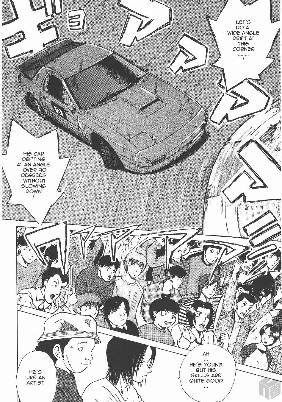 Page 11 Chapter 128 Over Rev!