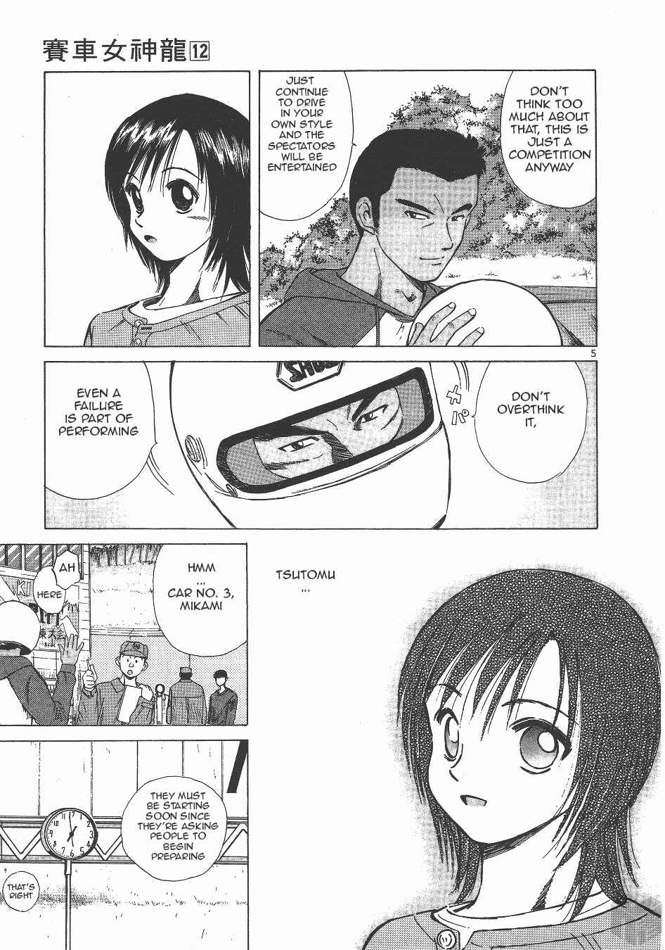 Page 4 Chapter 128 Over Rev!