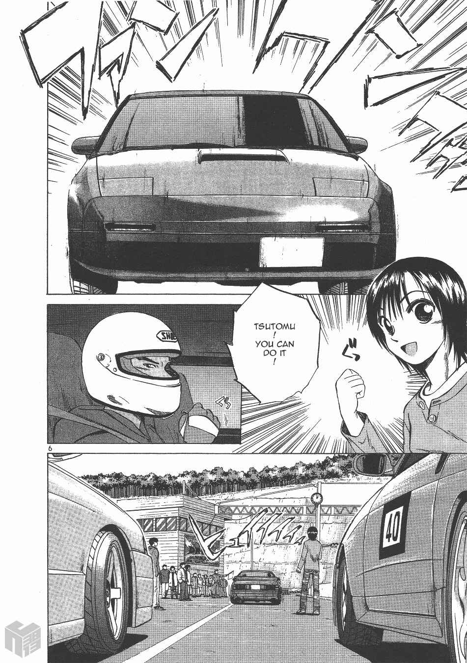 Page 5 Chapter 128 Over Rev!