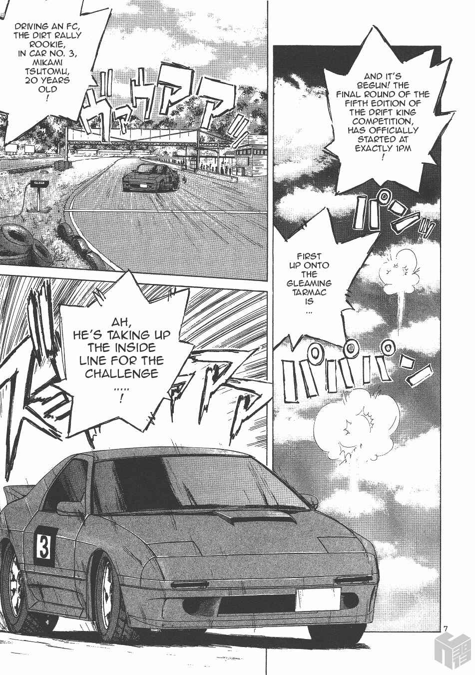 Page 6 Chapter 128 Over Rev!
