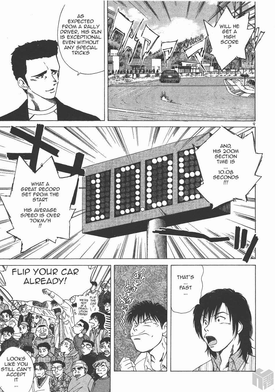 Page 8 Chapter 128 Over Rev!