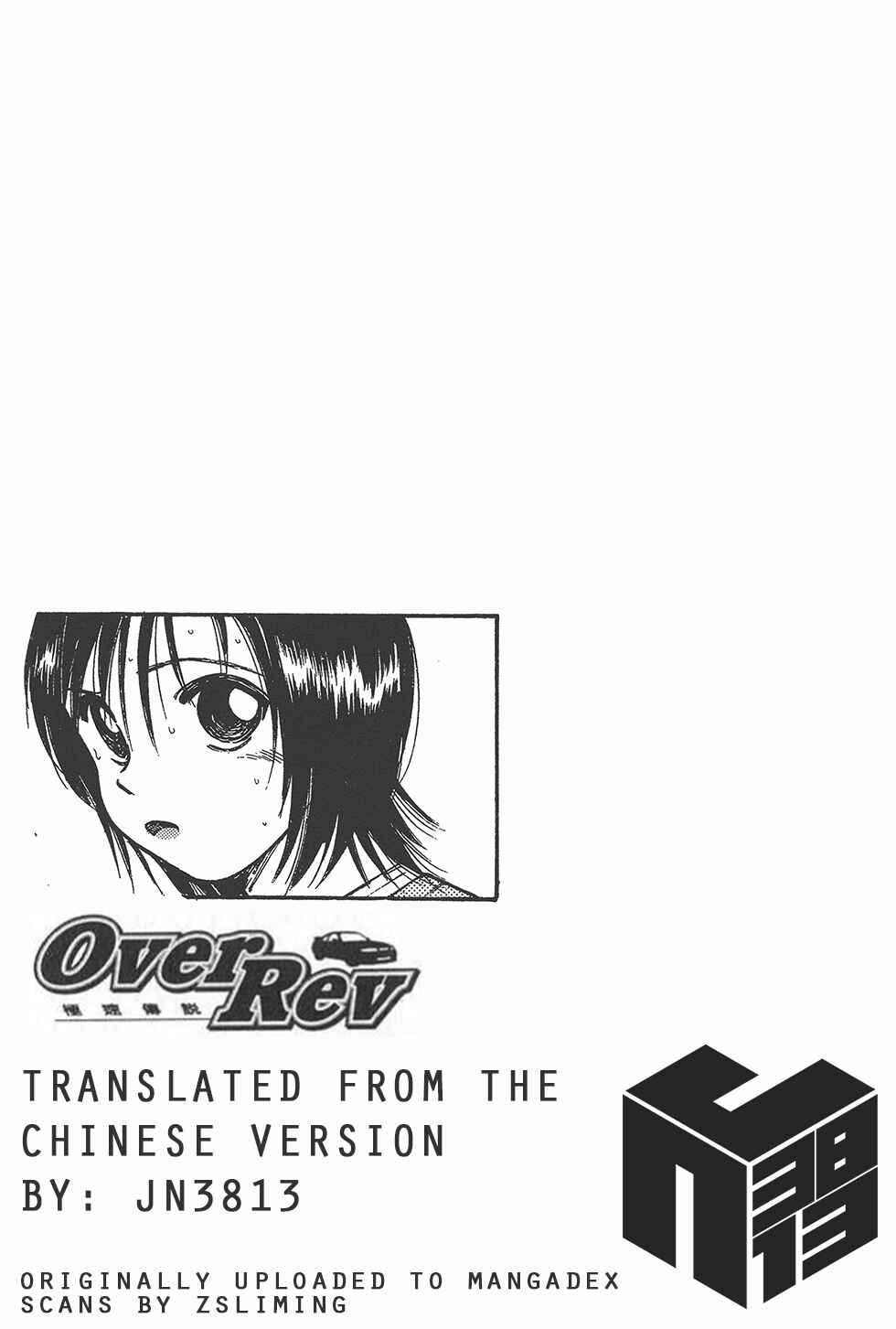 Page 18 Chapter 145 Over Rev!