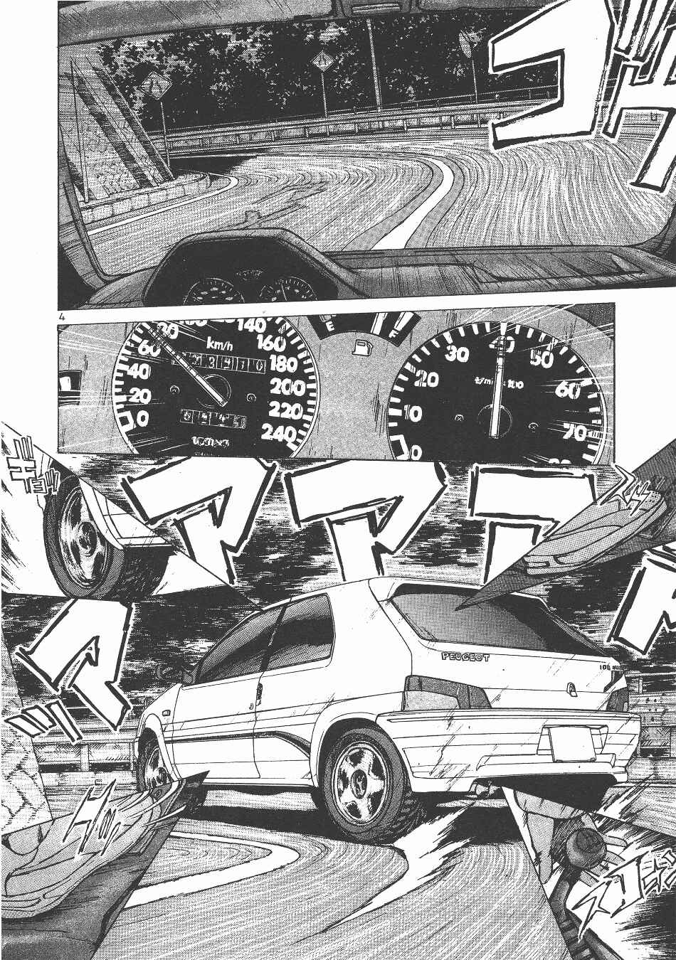 Page 3 Chapter 145 Over Rev!