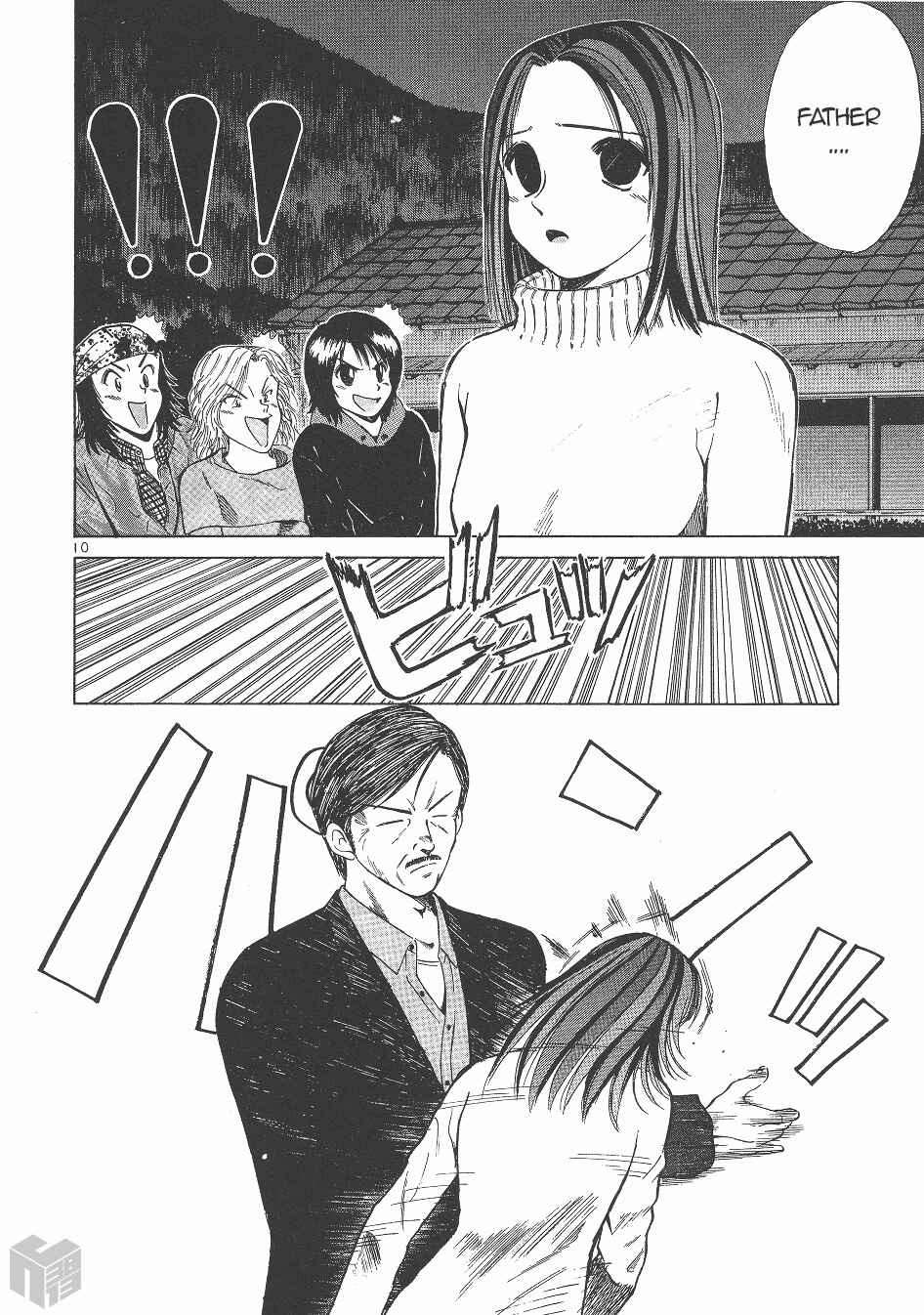 Page 9 Chapter 145 Over Rev!