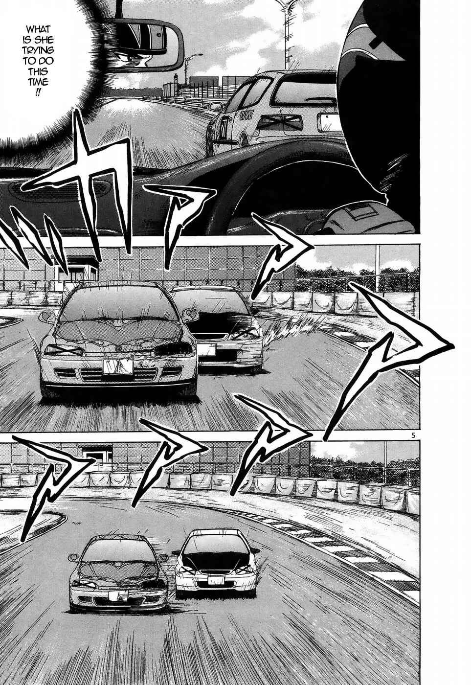 Page 4 Chapter 211 Over Rev!
