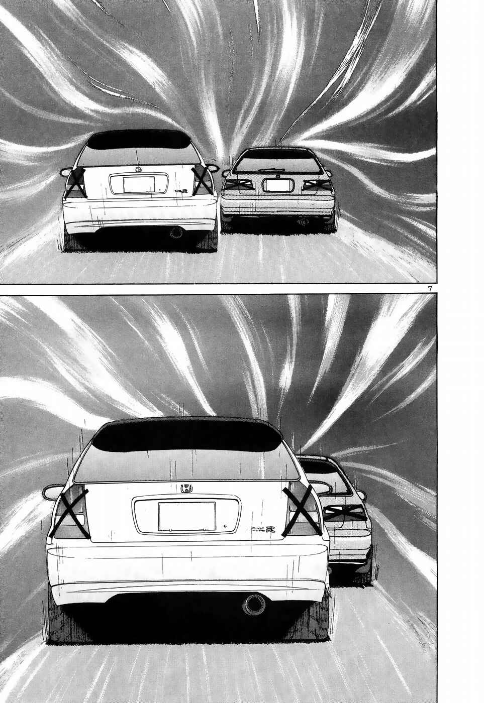 Page 6 Chapter 211 Over Rev!
