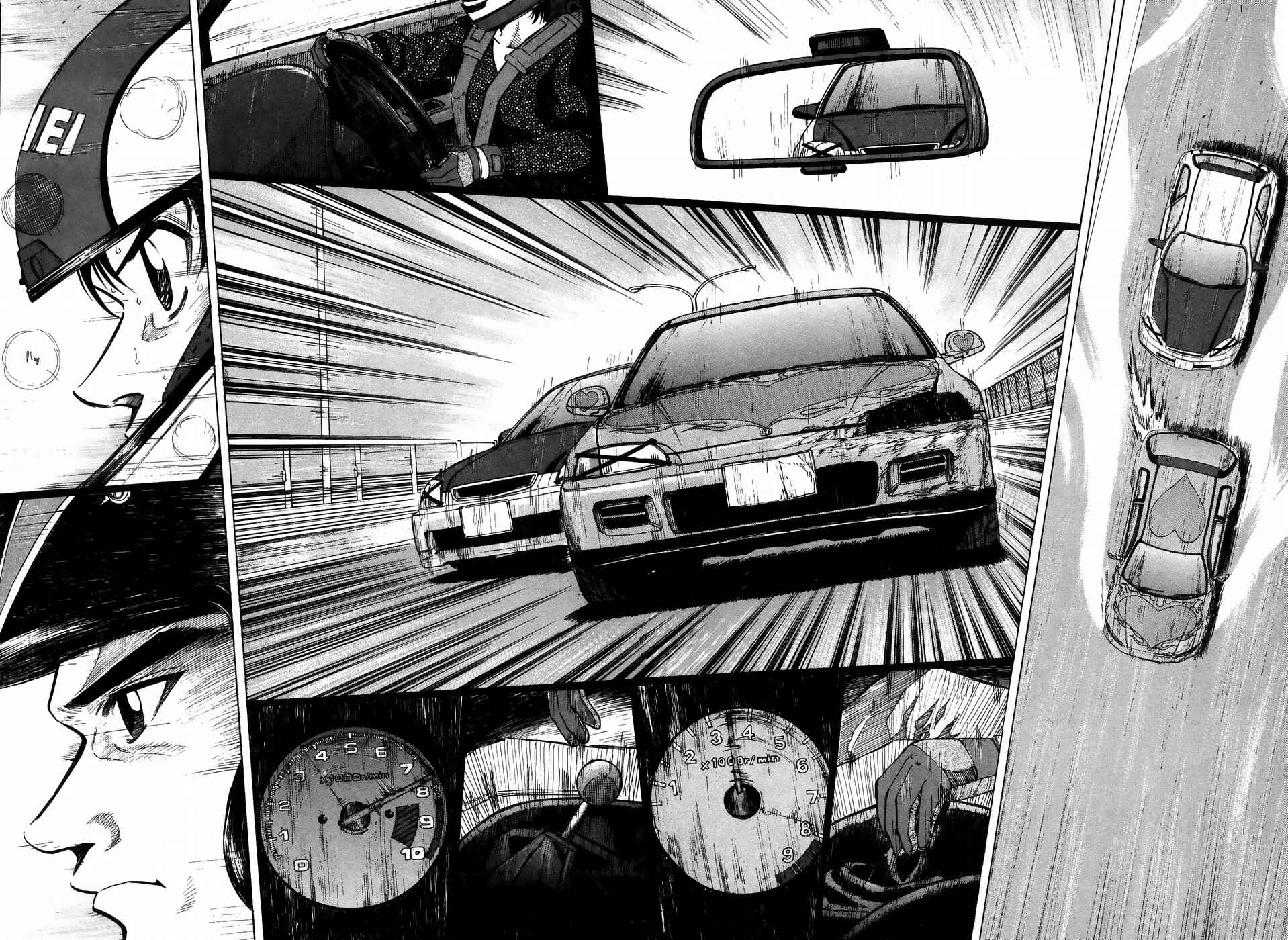Page 7 Chapter 211 Over Rev!