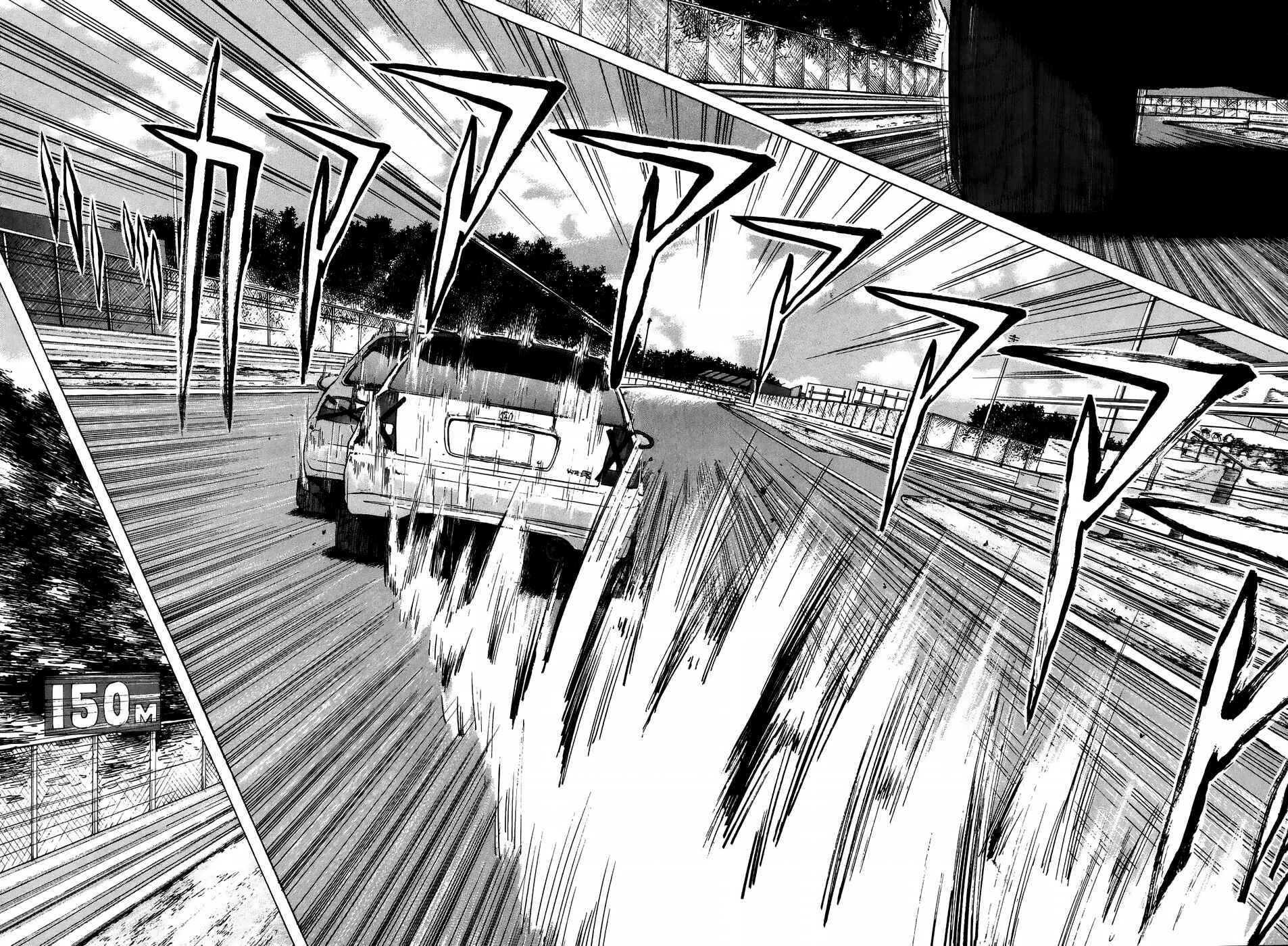 Page 8 Chapter 211 Over Rev!
