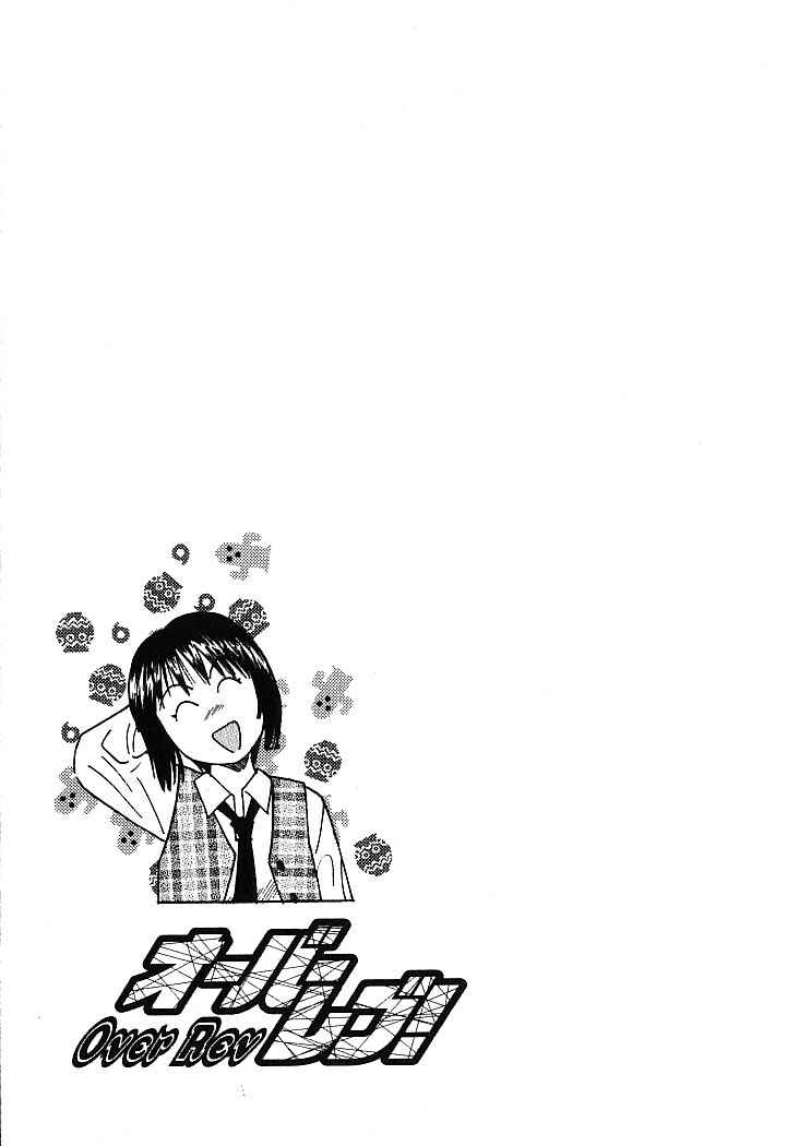 Page 19 Chapter 4 Over Rev!