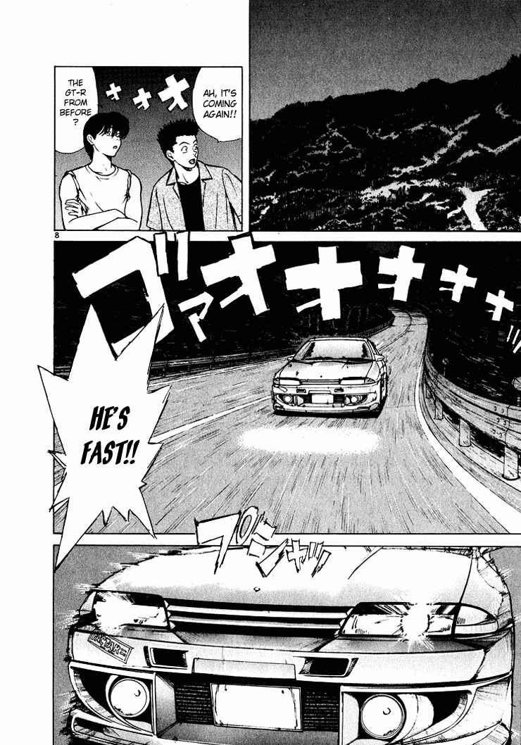 Page 8 Chapter 43 Over Rev!