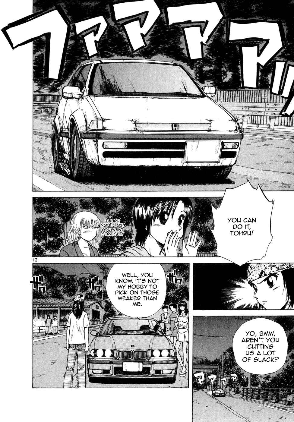 Page 12 Chapter 77 Over Rev!