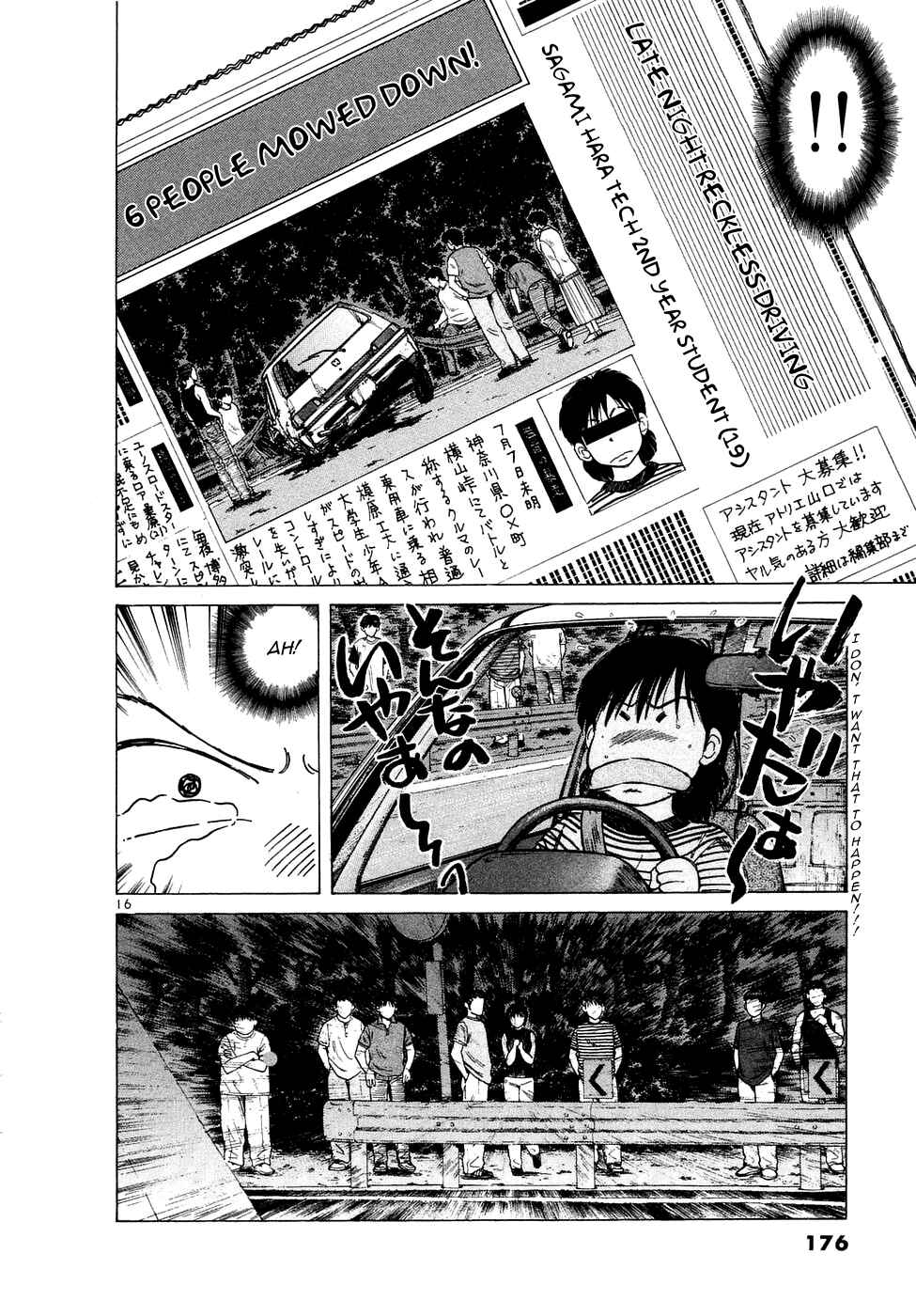 Page 16 Chapter 77 Over Rev!