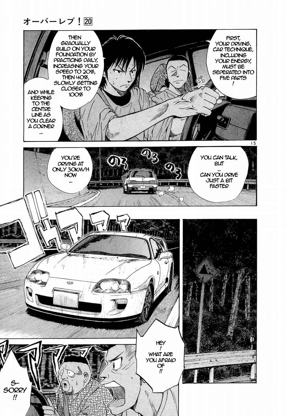 Page 15 Chapter 227 Over Rev!