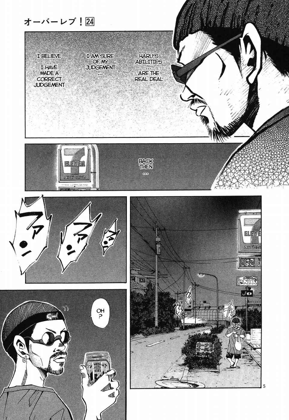 Page 5 Chapter 271 Over Rev!