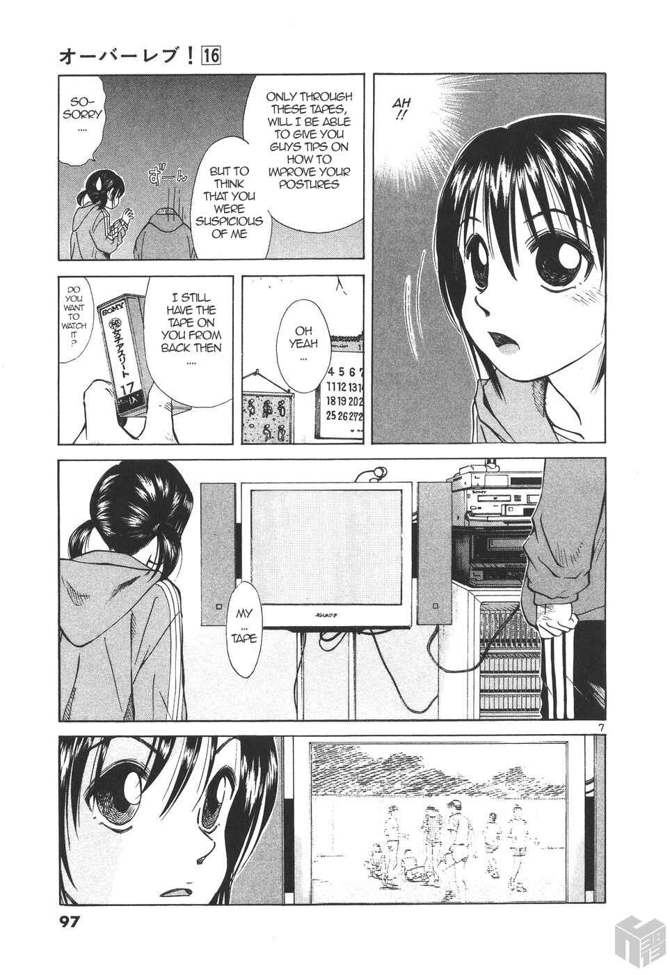 Page 7 Chapter 176 Over Rev!