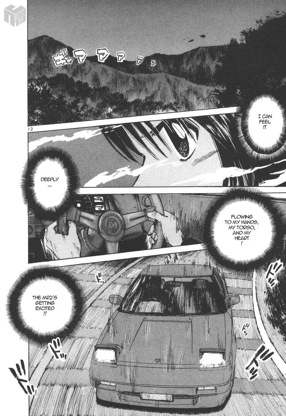 Page 11 Chapter 155 Over Rev!