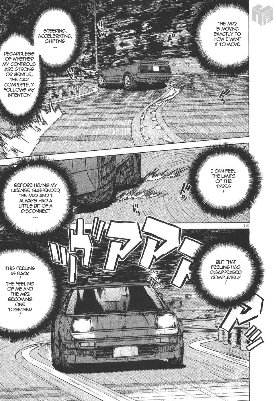 Page 12 Chapter 155 Over Rev!